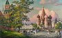 Картина маслом "Храм Василия Блаженного"